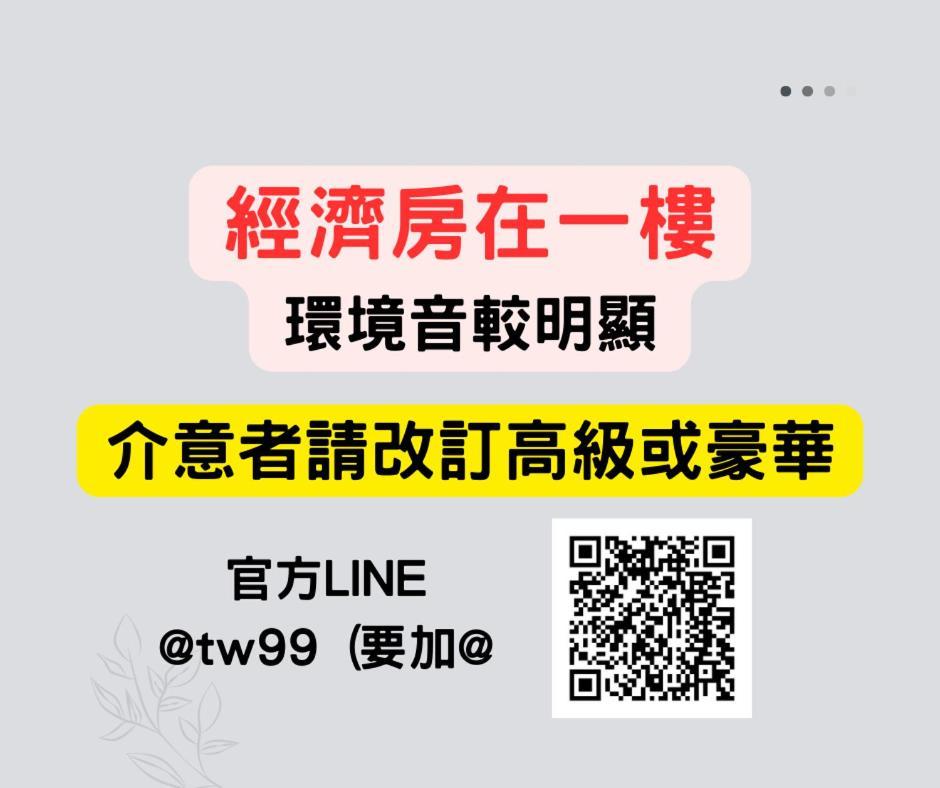 Joy Tainan No.1 Apartment Екстериор снимка